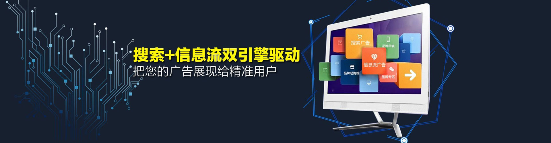 杨陵竞价排名